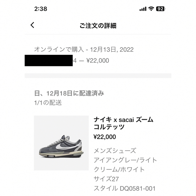 NIKE(ナイキ)の【htcさま専用】sacai × Nike Zoom Cortez メンズの靴/シューズ(スニーカー)の商品写真