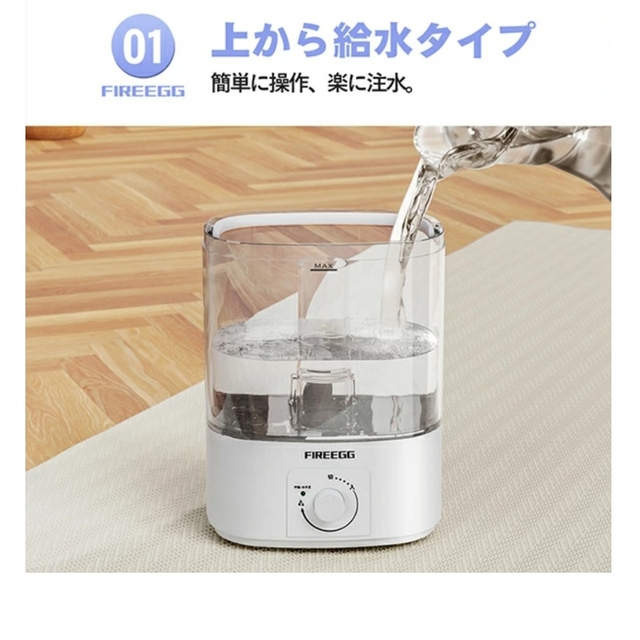 【新品未使用】加湿器（6L大容量）ブラック スマホ/家電/カメラの生活家電(加湿器/除湿機)の商品写真