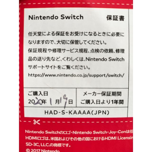 Nintendo Switch(ニンテンドースイッチ)の旧型 Nintendo Switch 本体 エンタメ/ホビーのゲームソフト/ゲーム機本体(家庭用ゲーム機本体)の商品写真