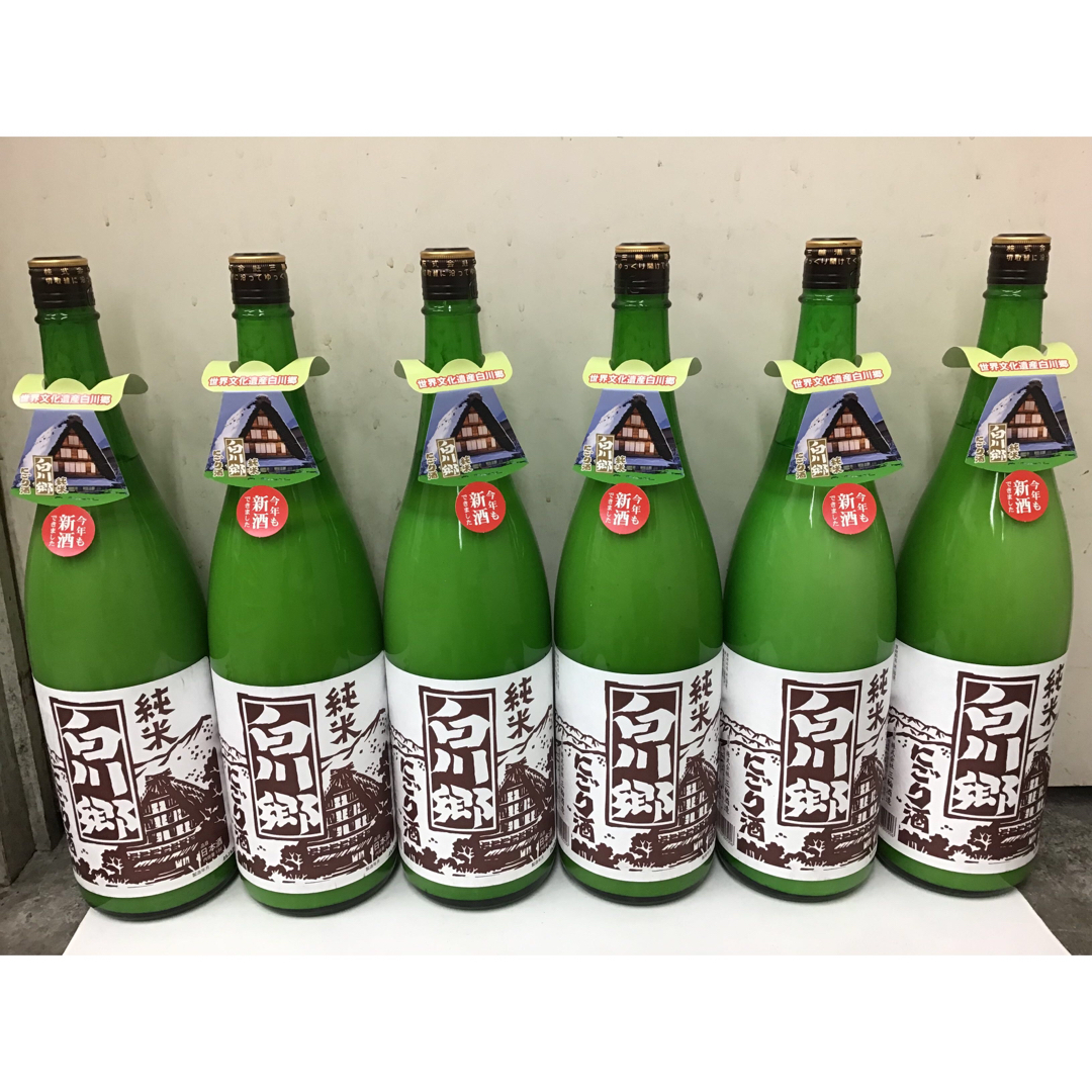 世界遺産　白川郷　純米　にごり酒（どぶろく）　１．８Ｌ　1ケース（6本入）アミノ酸度18