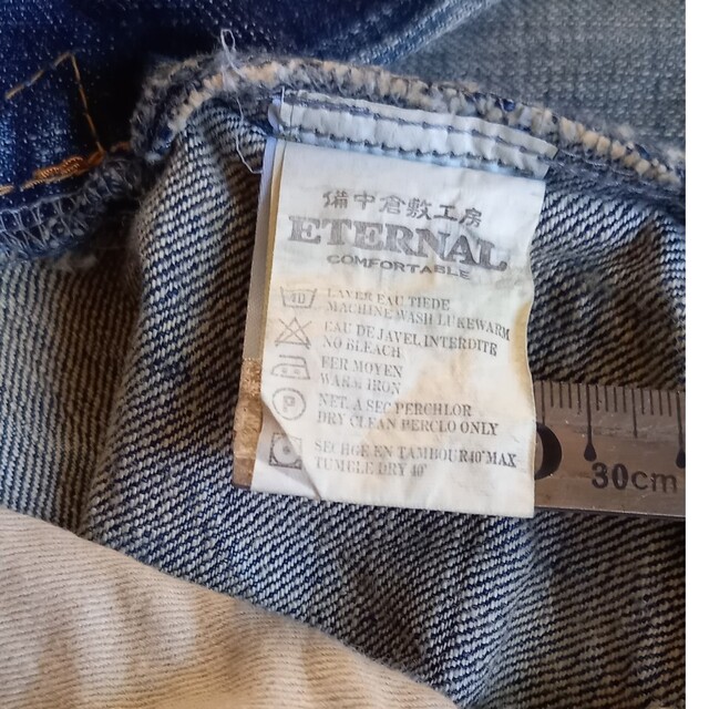 ETERNAL(エターナルジーンズ)のエターナルジーンズ メンズのパンツ(デニム/ジーンズ)の商品写真