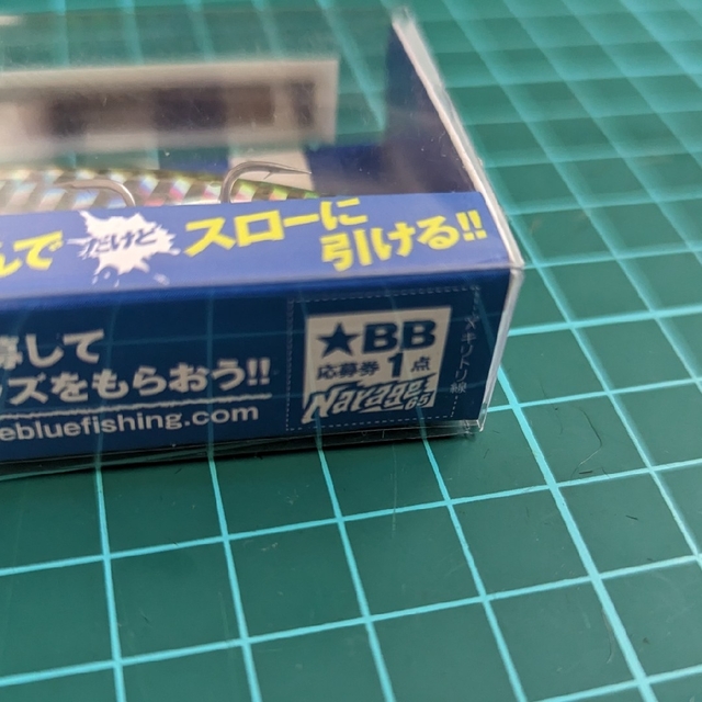 BLUE BLUE(ブルーブルー)の【新品】ブルーブルー(BlueBlue)ナレージ(Narage)65 スポーツ/アウトドアのフィッシング(ルアー用品)の商品写真