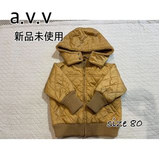 アーヴェヴェ(a.v.v)の【新品未使用】a.v.v キッズ コート ジャンパー 子ども服(ジャケット/コート)