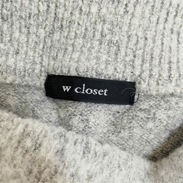 w closet(ダブルクローゼット)の美品　wcloset アルパカ混　セーター　グレー　 レディースのトップス(ニット/セーター)の商品写真