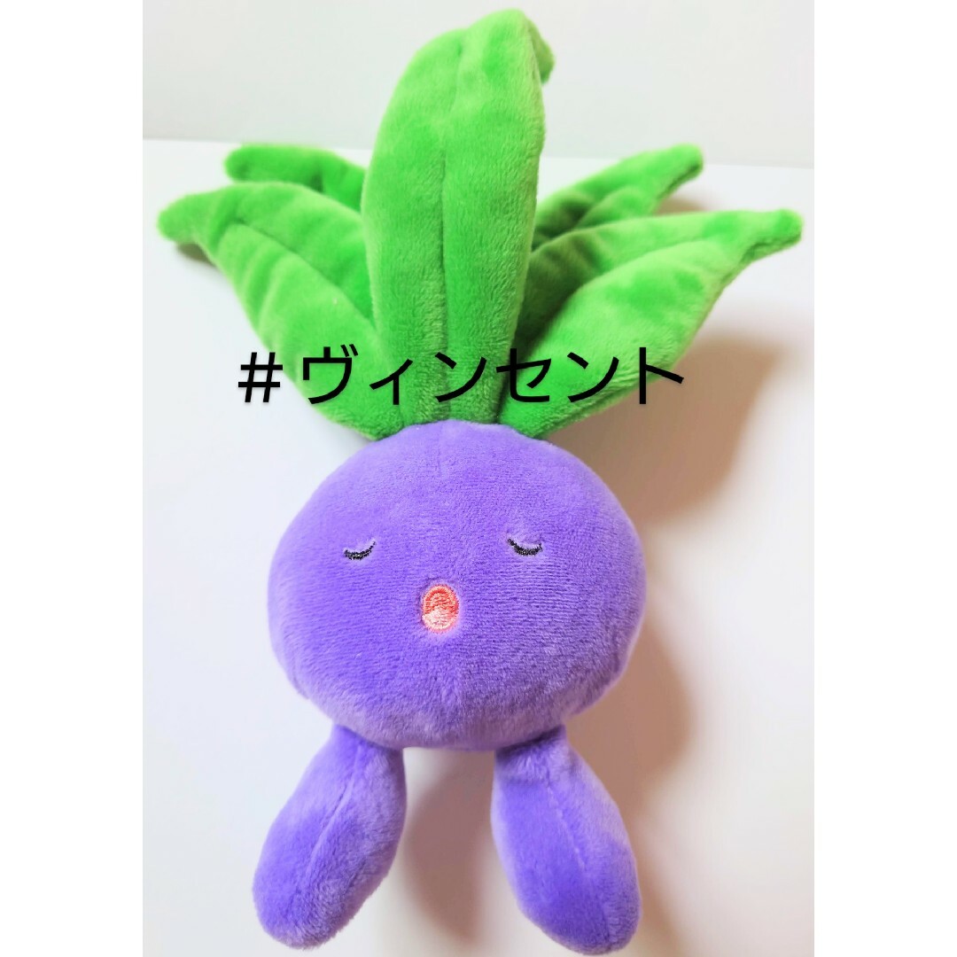 キャラクターグッズポケモン 未使用 ナゾノクサぬいぐるみ 希少 (-_-)zzz