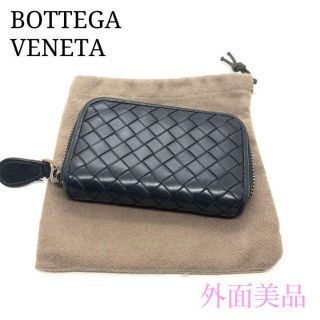 ボッテガヴェネタ(Bottega Veneta)の☆外面美品☆BOTTEGA VENETA イントレチャート コインケース(コインケース/小銭入れ)