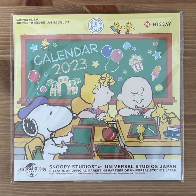 SNOOPY(スヌーピー)の【新品】SNOOPY 卓上カレンダー 2023 インテリア/住まい/日用品の文房具(カレンダー/スケジュール)の商品写真