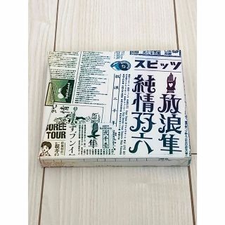 放浪隼純情双六　Live2000-2003 DVD(ミュージック)