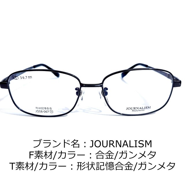 No.1653-メガネ　JOURNALISM【フレームのみ価格】