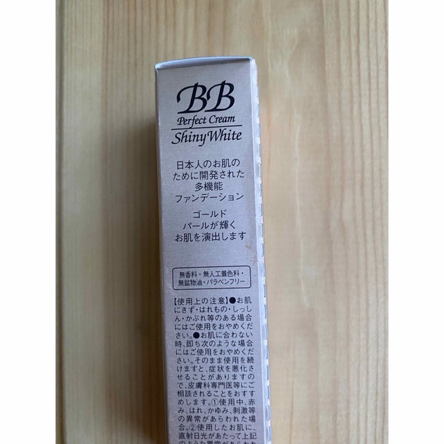 Dr.Ci Labo(ドクターシーラボ)のドクターシーラボ　ファンデーション コスメ/美容のベースメイク/化粧品(BBクリーム)の商品写真