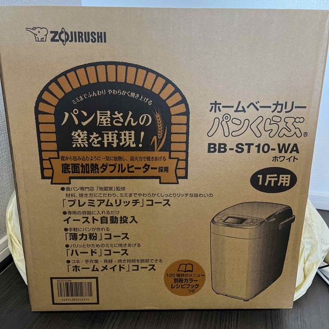 象印(ゾウジルシ)の象印ホームベーカリー　米粉、食パンミックスセット スマホ/家電/カメラの調理家電(ホームベーカリー)の商品写真