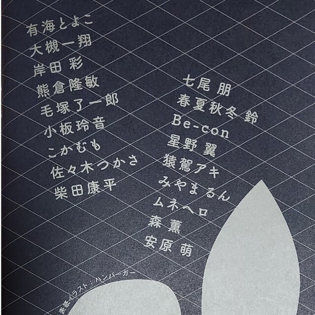 青騎士☆創刊号☆カタローク☆連番３冊 エンタメ/ホビーの雑誌(その他)の商品写真