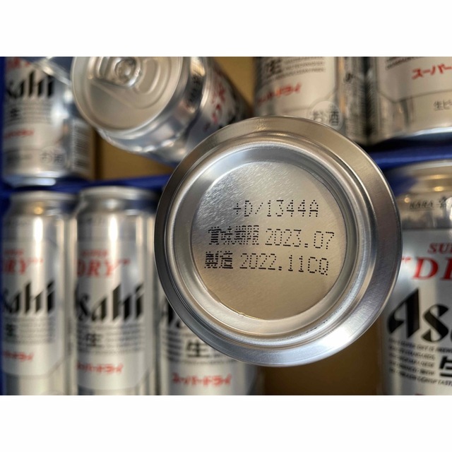 アサヒ(アサヒ)のアサヒスーパードライ　缶ビールセット 食品/飲料/酒の酒(ビール)の商品写真