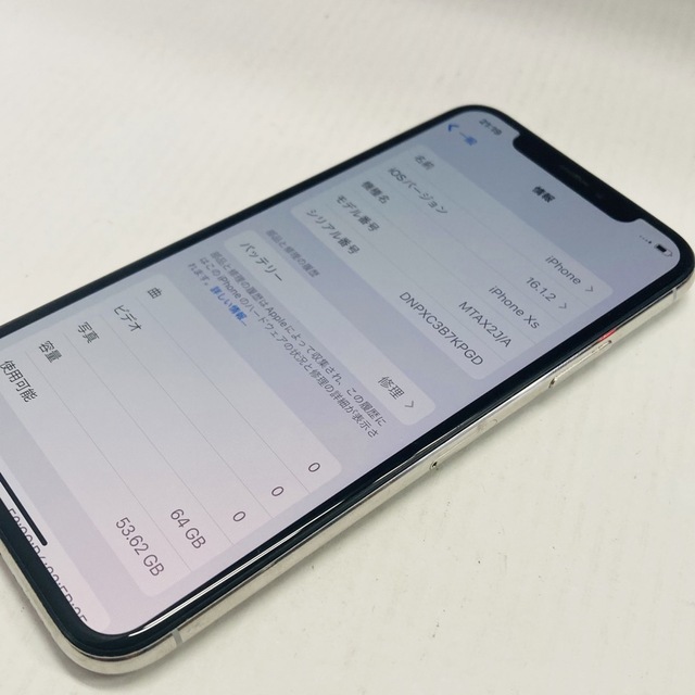 Apple SIMフリー iPhone Xs 64GB シルバー 本体のみ 3