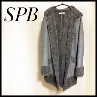 SPB　ロングコート　ジャケット　起毛(その他)