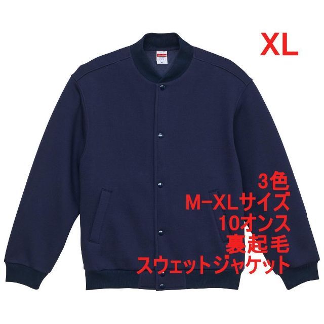 エクストララージ xlarge トムとジェリー スタジャン - アウター