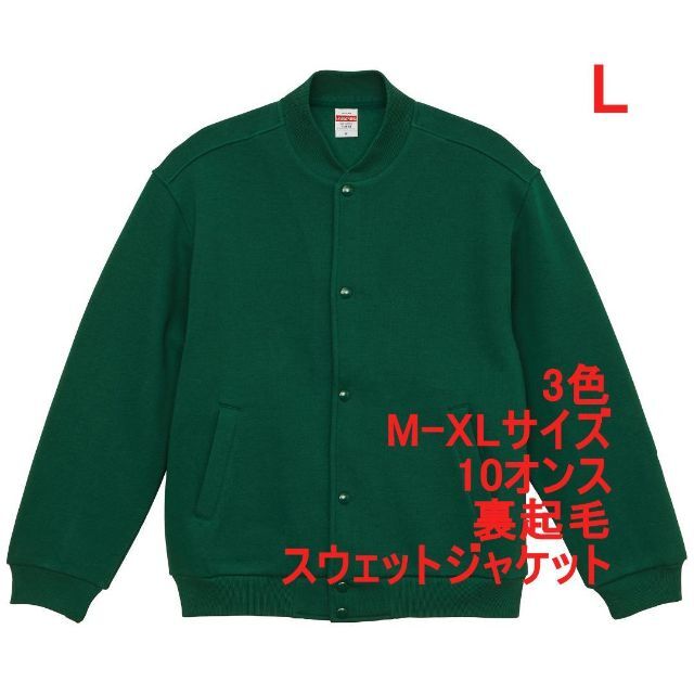 ジャケット/アウター年末年始セール　Mサイズ　HUMAN MADE trucker jacket