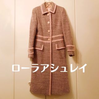 ローラアシュレイ(LAURA ASHLEY)のローラアシュレイ ロングコート(ロングコート)