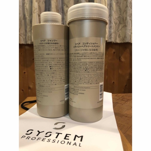 WELLA(ウエラ)のシステム プロフェッショナル リペア シャンプー＆コンディショナー1,000ml コスメ/美容のヘアケア/スタイリング(シャンプー/コンディショナーセット)の商品写真