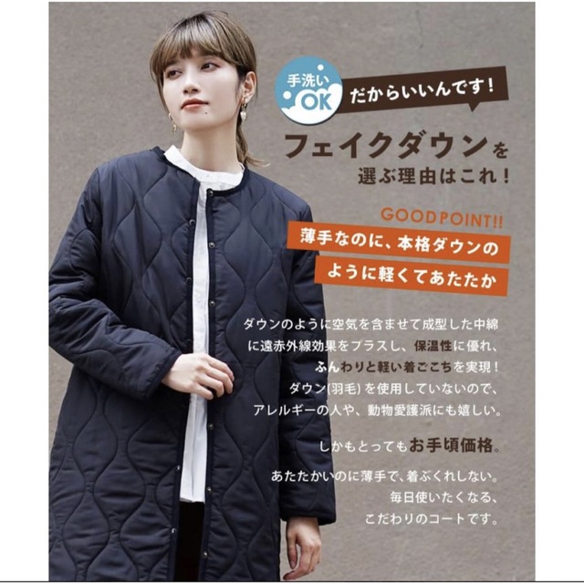 ダウンコート レディース 冬 ダウンジャケット アウター あったかい 上着 長袖 レディースのジャケット/アウター(ダウンジャケット)の商品写真