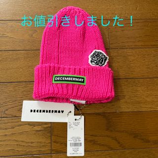 ディセンバーメイ ニット帽 ネオピンクフリー タグ付き新品未使用の ディセンバーメイ ニット帽 ネオピンクフリー タグ付き新品未使用の