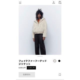 ZARA(毛皮/ファーコート ・ ブラウン/茶色系)のフリマアイテム一覧 ZARA(毛皮/ファーコート ・ ブラウン/茶色系)のフリマアイテム一覧