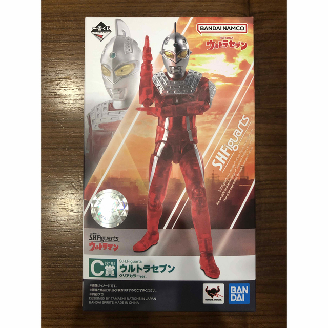 一番くじ ウルトラマン S.H.Figuarts C賞 ウルトラセブン