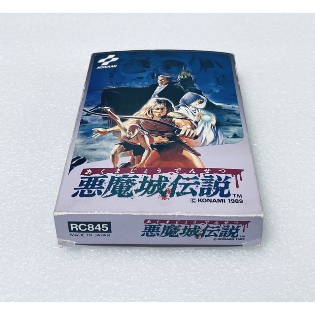 CASTLEVANIA III 悪魔城伝説 [ファミコン] 2