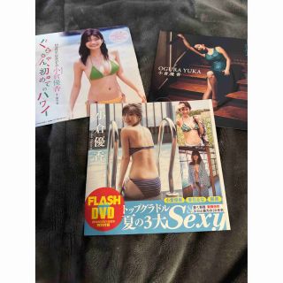 小倉優香　DVD セット(その他)