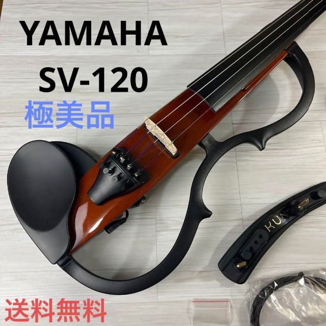 ヤマハ(ヤマハ)の【4219】YAMAHA SV-120 silent バイオリン 楽器の弦楽器(ヴァイオリン)の商品写真