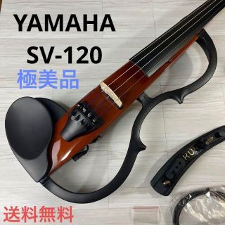 ヤマハ(ヤマハ)の【4219】YAMAHA SV-120 silent バイオリン(ヴァイオリン)