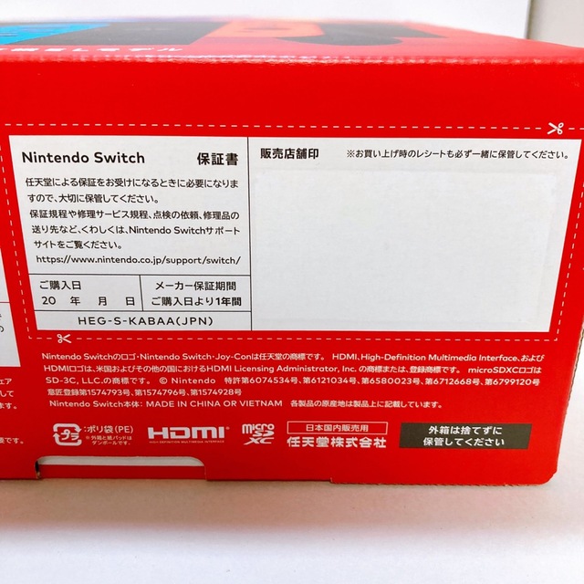 本体のみパッケージ種類Nintendo Switch（有機ELモデル）ネオンブルー/ネオンレッド 新品