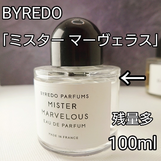 正規品・限定⭐バイレード「アンネームド」100ml