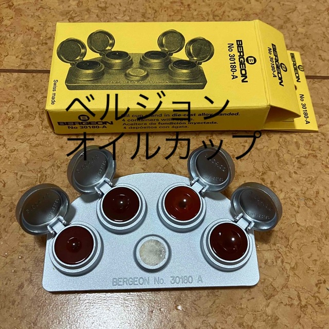 時計工具 時計部品 ベルジョン オイルカップの通販 by S&Y shop 時計工具 時計部品 ベルジョン オイルカップの通販 by S&Y shop