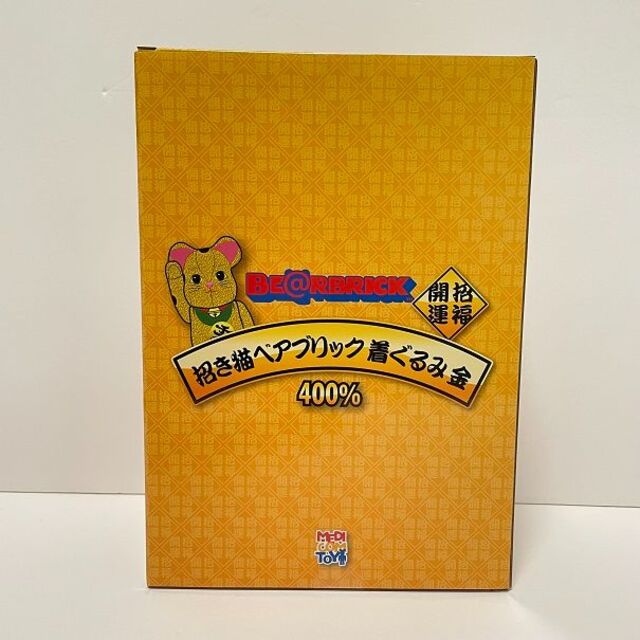 新品未開封品 BE@RBRICK 招き猫 金 着ぐるみ版 400% 2体セット