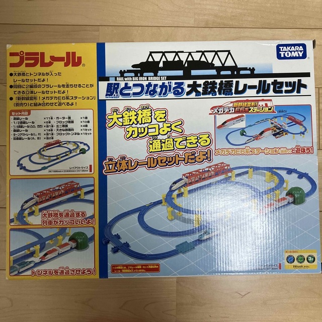 Takara Tomy(タカラトミー)のプラレール　駅とつながる大鉄橋レールセット キッズ/ベビー/マタニティのおもちゃ(電車のおもちゃ/車)の商品写真