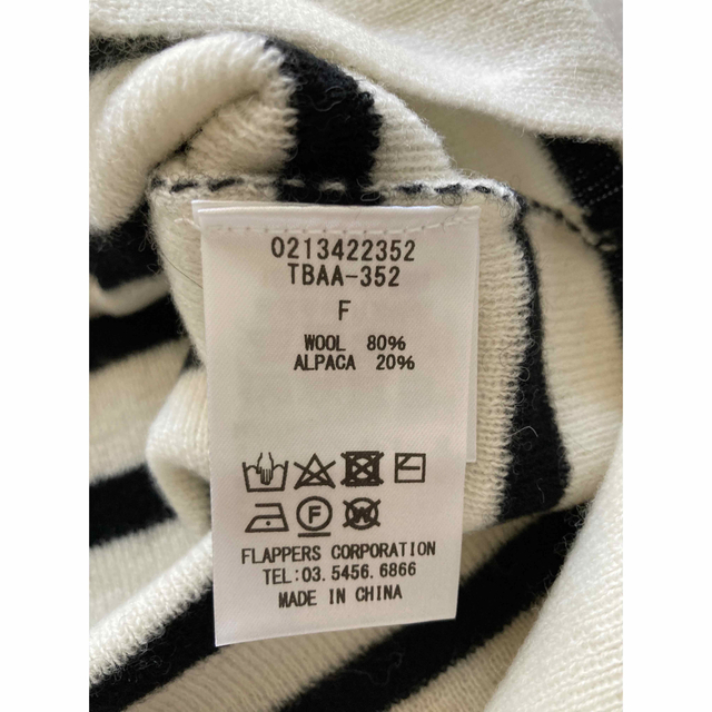 UNITED ARROWS(ユナイテッドアローズ)の❤︎新品❤︎人気❤︎TICCA ティッカ❤︎バスクボーダーニット レディースのトップス(ニット/セーター)の商品写真