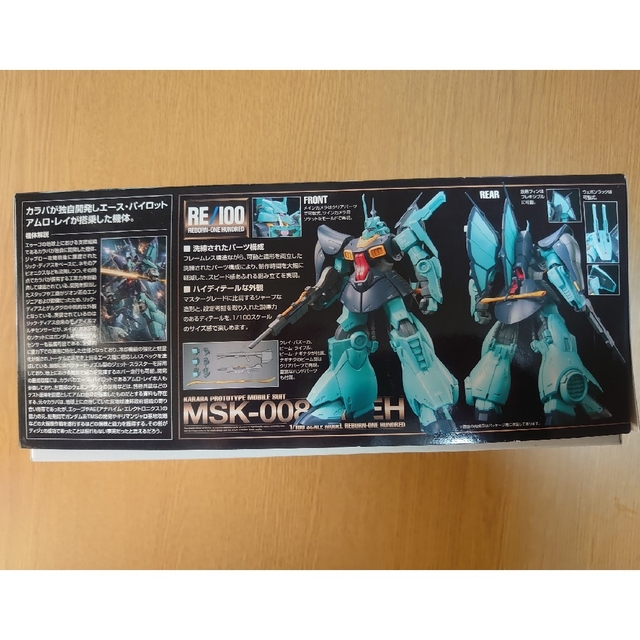 RE/100 MSK-008 ディジェ (機動戦士Zガンダム) 2