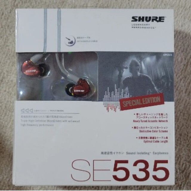 セール価格 新品未使用SHURE SpecialEdition SE535LTD econet.bi