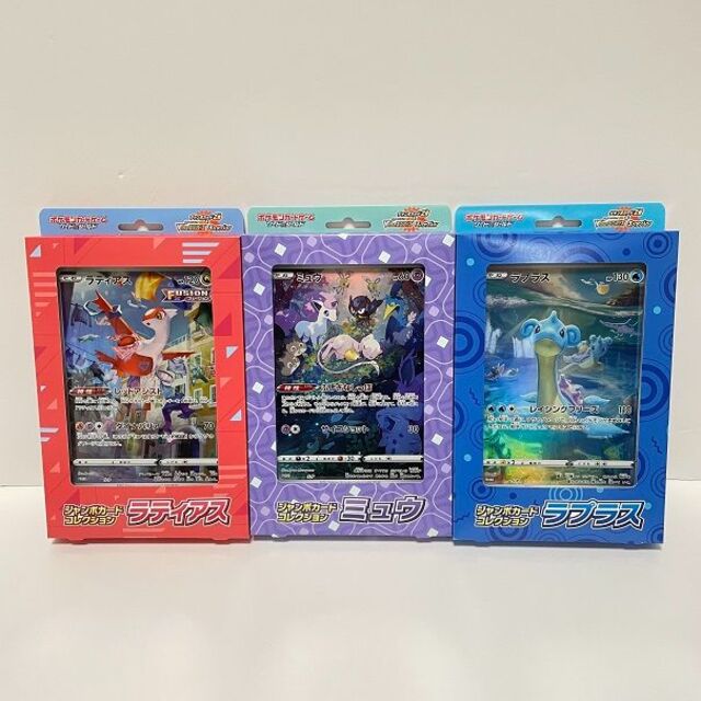 商品名新品未開封 ポケモンジャンボカードコレクション 3種セット