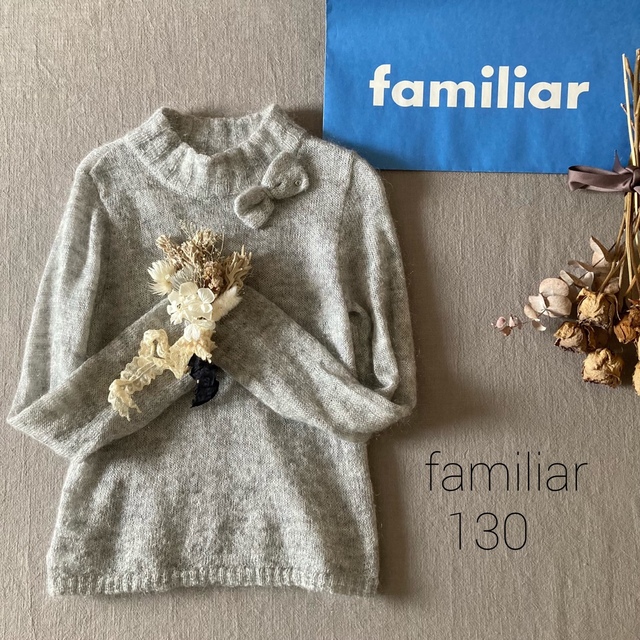 専用 familiar♡日本製 ファミリアチェック ニット 赤♡130