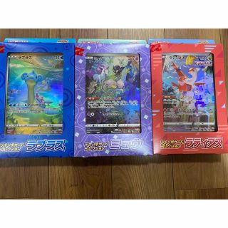 【新品未開封】ポケモンジャンボカードコレクション3種ミュウ・ラティアス・ラプラス(Box/デッキ/パック)