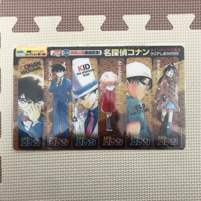 小学館(ショウガクカン)の名探偵コナン クリアしおり エンタメ/ホビーのおもちゃ/ぬいぐるみ(キャラクターグッズ)の商品写真