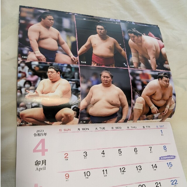 相撲 カレンダー インテリア/住まい/日用品の文房具(カレンダー/スケジュール)の商品写真
