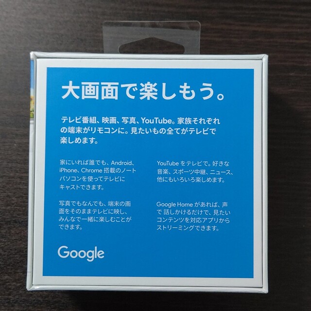 Google(グーグル)のGoogle Chromecast チャコール（GA00439-JP） スマホ/家電/カメラのテレビ/映像機器(映像用ケーブル)の商品写真