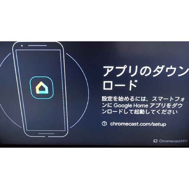 Google(グーグル)のGoogle Chromecast チャコール（GA00439-JP） スマホ/家電/カメラのテレビ/映像機器(映像用ケーブル)の商品写真