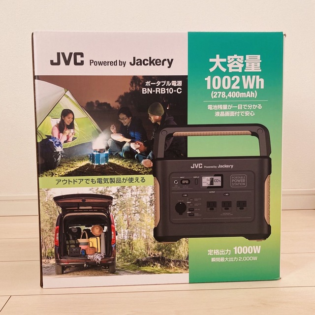 新作ウエア KENWOOD - BN-RB10-C ポータブル電源 JVCケンウッド その他