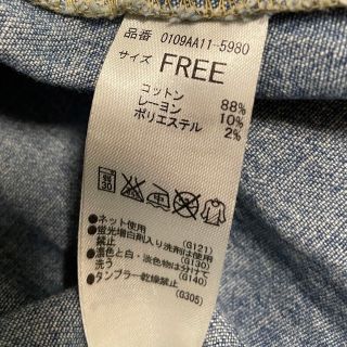 ★鈴木奈々さん着用　美品【Moussy】デニム マキシ ドレス