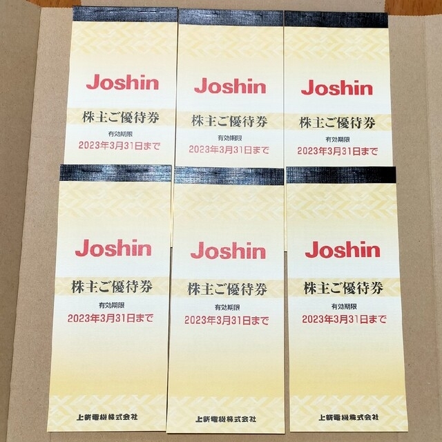 上新電機 株主優待 30000円分 ジョーシン Joshin