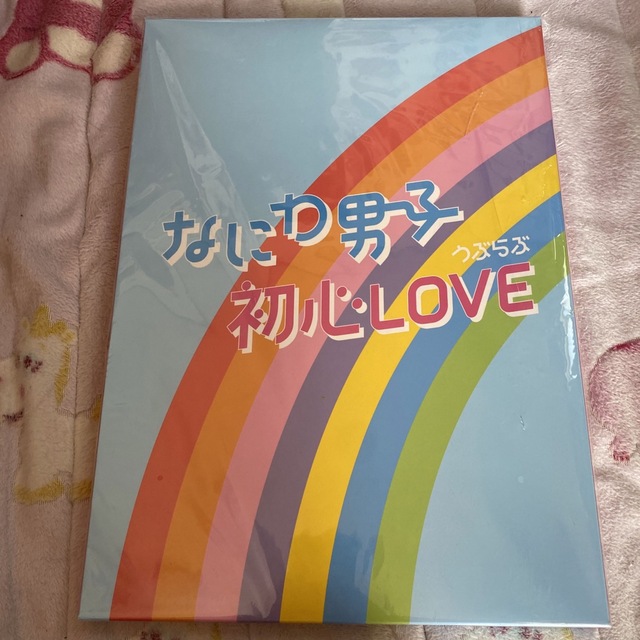 なにわ男子　初心LOVE island store盤